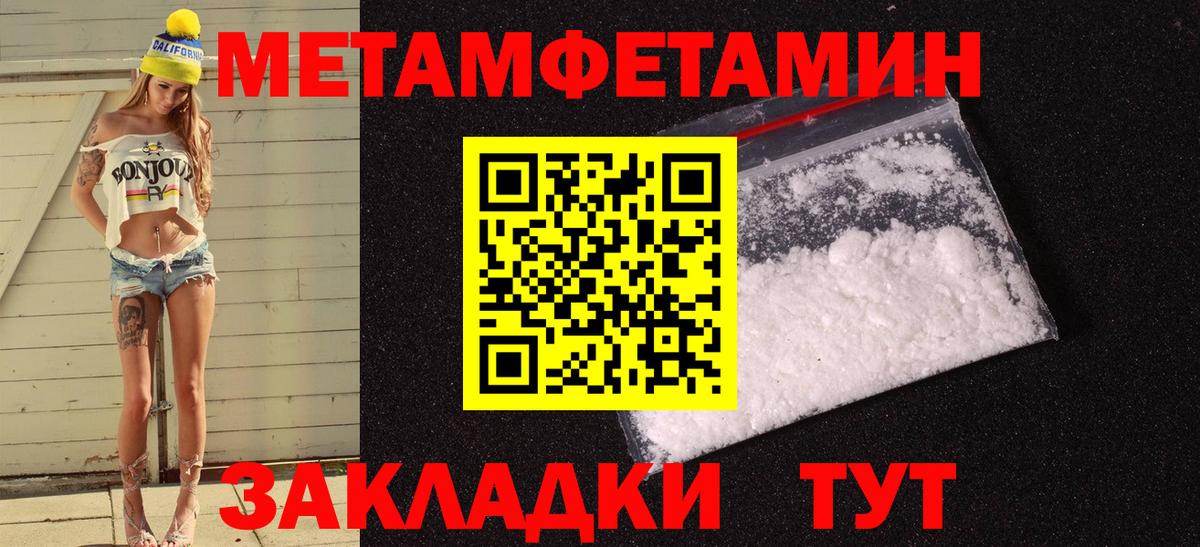 Amphetamine Розовый Изобильный