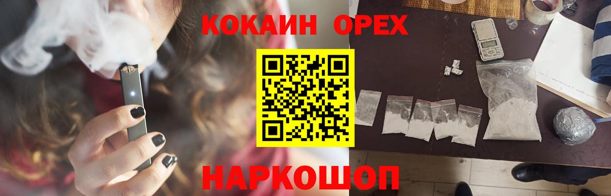 Cocaine VHQ Изобильный