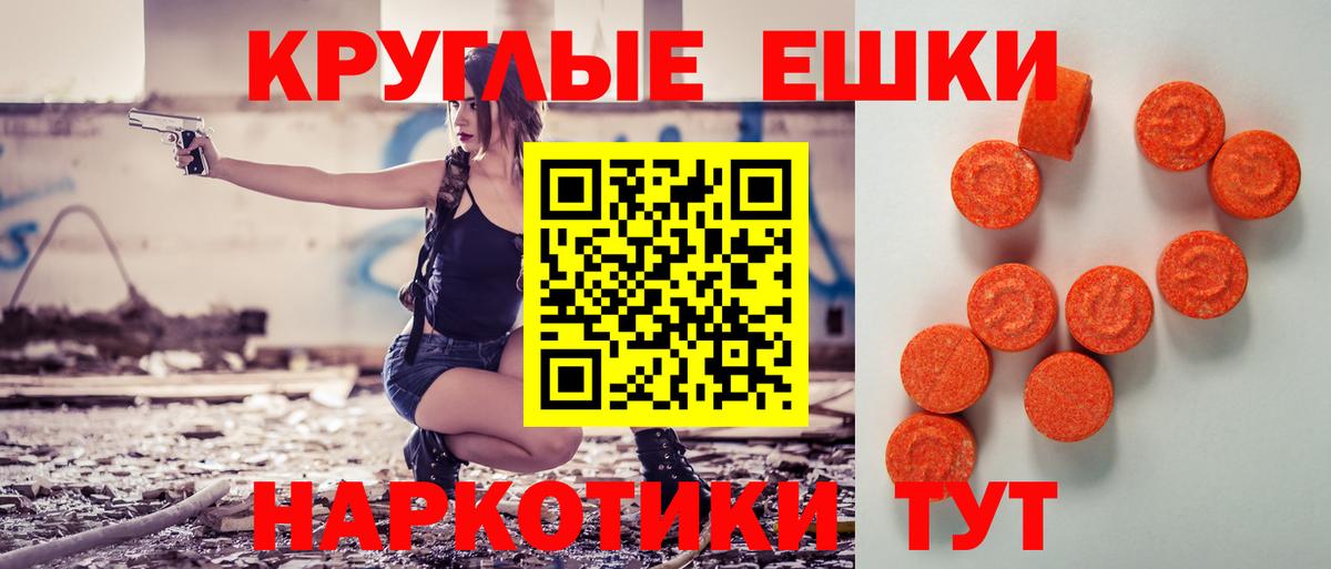 Ecstasy Philipp Plein Изобильный