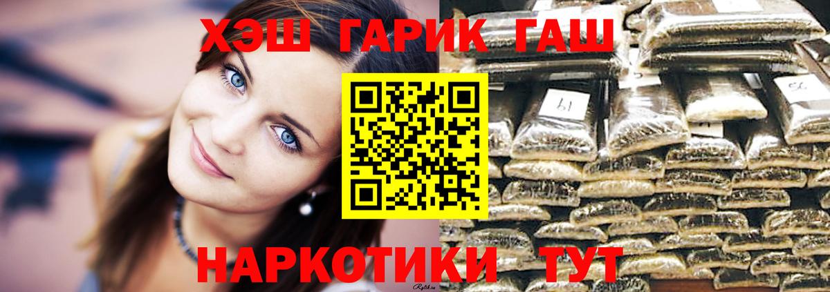 Гашиш индика сатива Изобильный