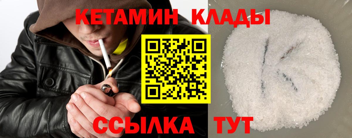 КЕТАМИН VHQ Изобильный