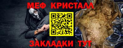 крисы Кунгур