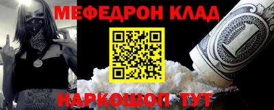 крисы Кунгур