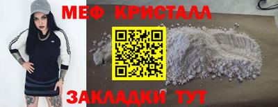 кокаин VHQ Кумертау