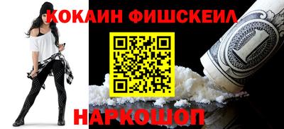 мескалин Кулебаки