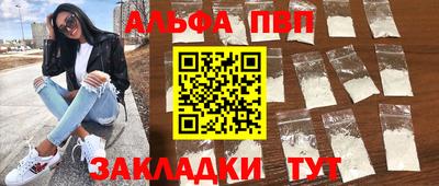 мескалин Кулебаки