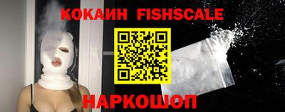 мескалин Кулебаки