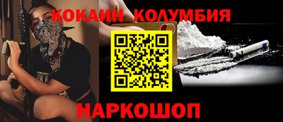 мескалин Кулебаки