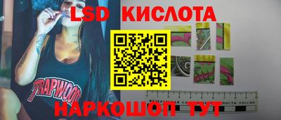мескалин Кулебаки