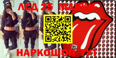 кокаин VHQ Кумертау