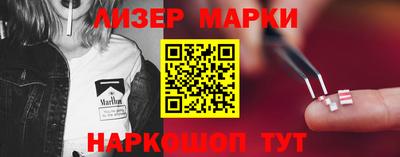 мескалин Кулебаки