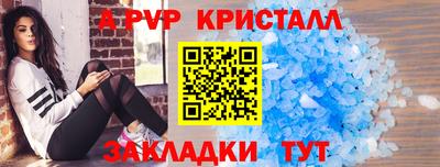 мескалин Кулебаки
