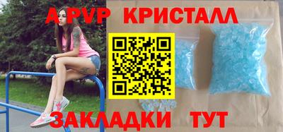 кокаин VHQ Кумертау