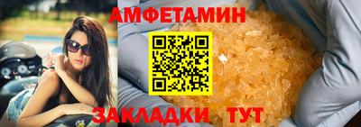 мескалин Кулебаки