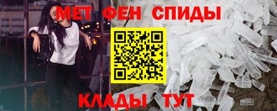мескалин Кулебаки