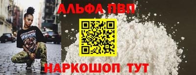 мескалин Кулебаки