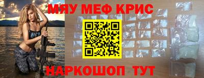 мескалин Кулебаки