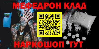 кокаин VHQ Кумертау