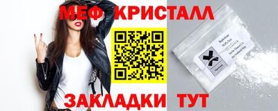 мескалин Кулебаки