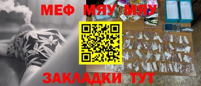 крисы Кунгур