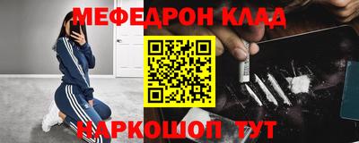 кокаин VHQ Кумертау