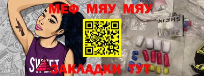 крисы Кунгур