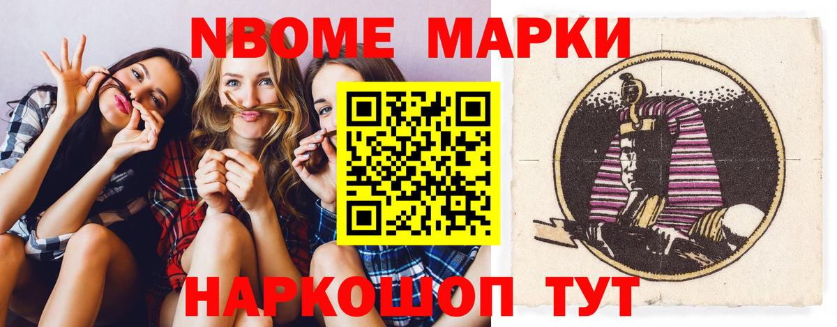 LSD-25 экстази ecstasy  Лсд 25 экстази кислота  Изобильный  Вход с VPN 