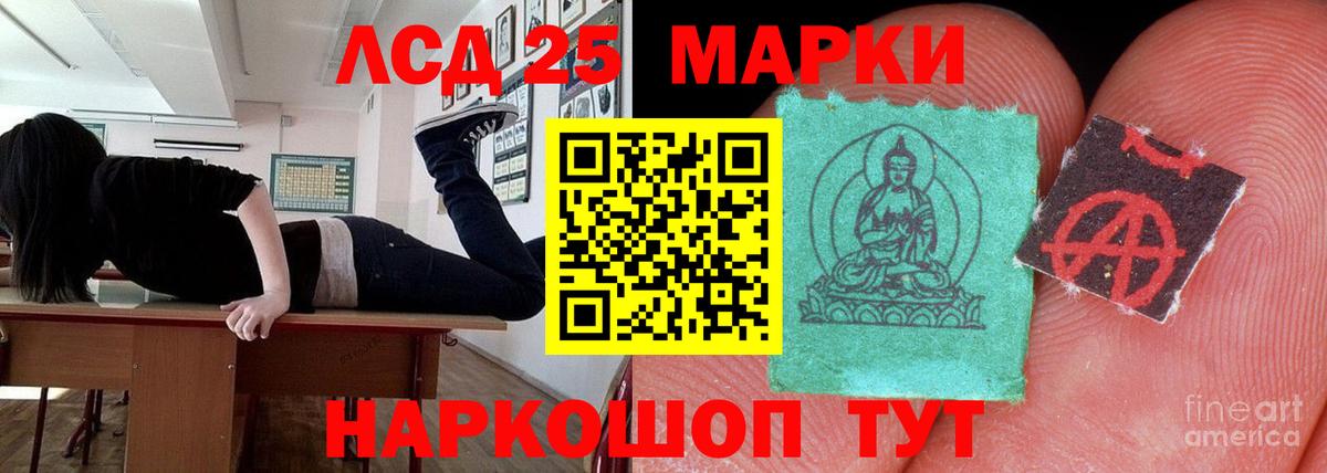 ЛСД экстази кислота Изобильный