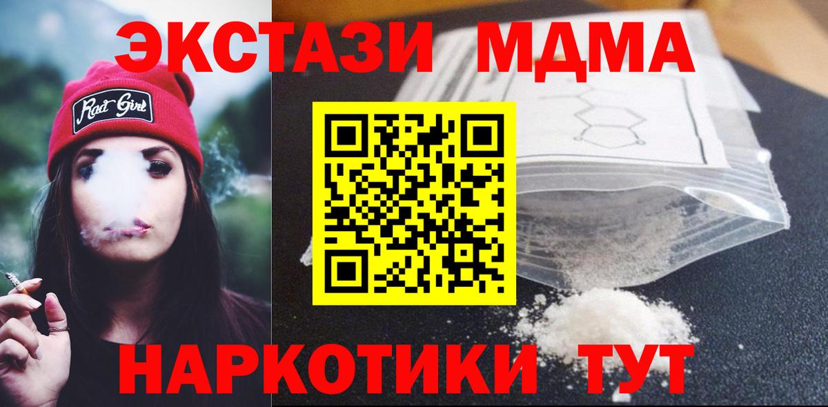 MDMA VHQ Изобильный