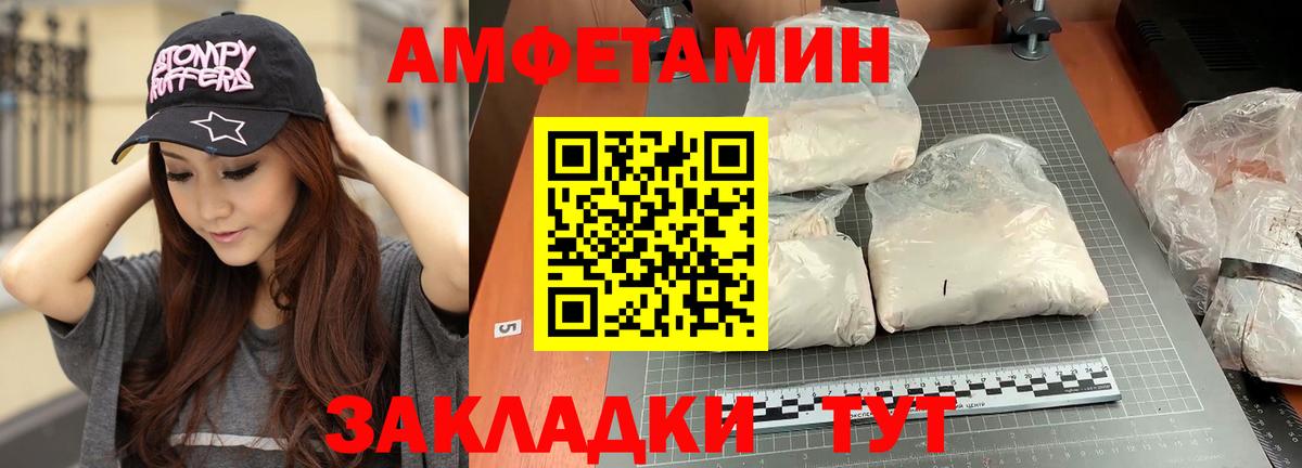 Изобильный  Первитин витя  Вход с VPN 
