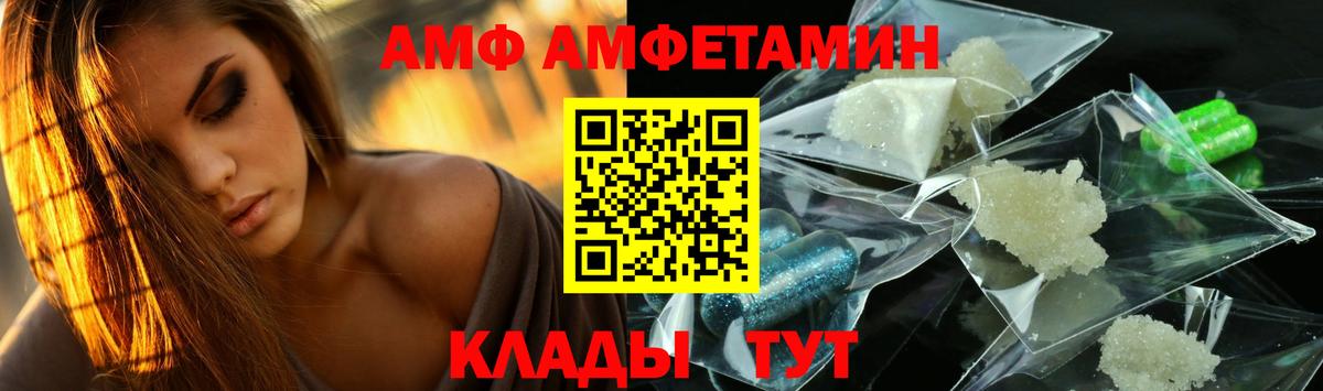МЕТАМФЕТАМИН мет Изобильный