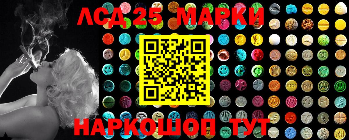 Марки NBOMe 1,8мг Изобильный