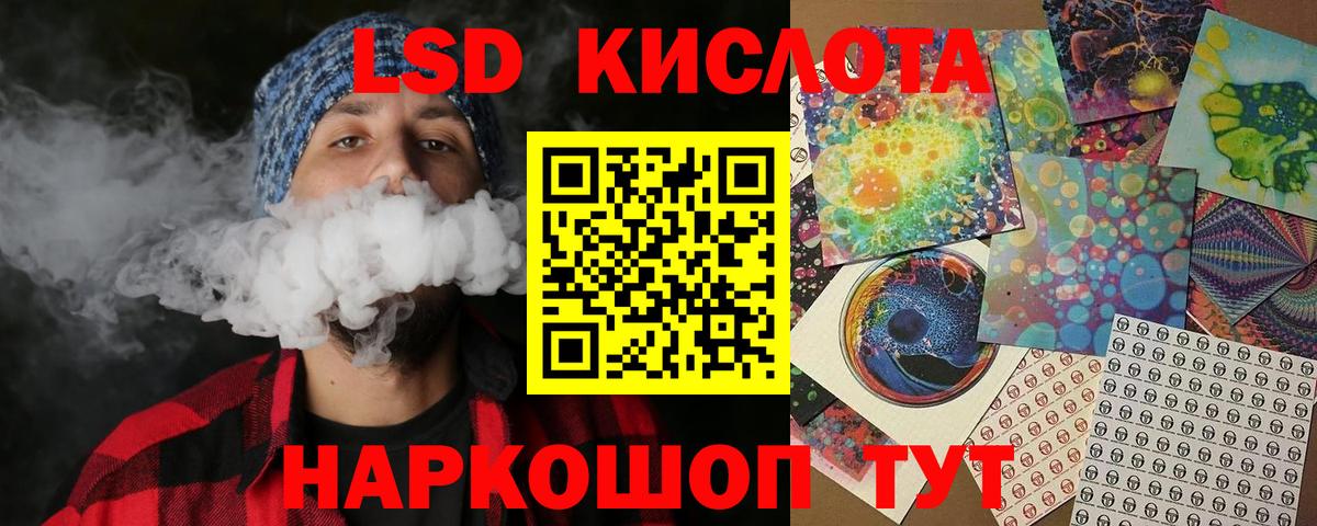 Марки 25I-NBOMe  Вход с VPN  Изобильный  Наркотические марки 1,5мг 