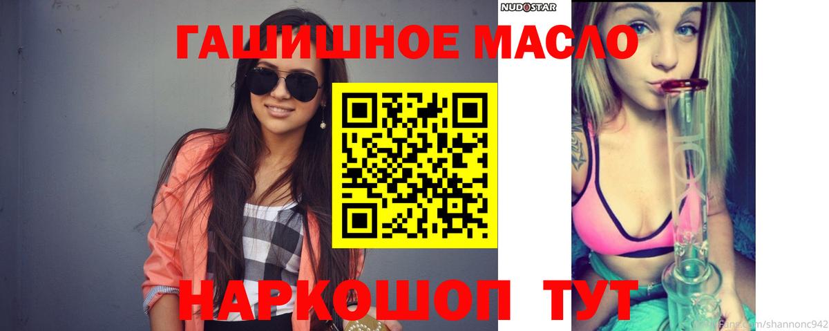 Дистиллят ТГК вейп Изобильный