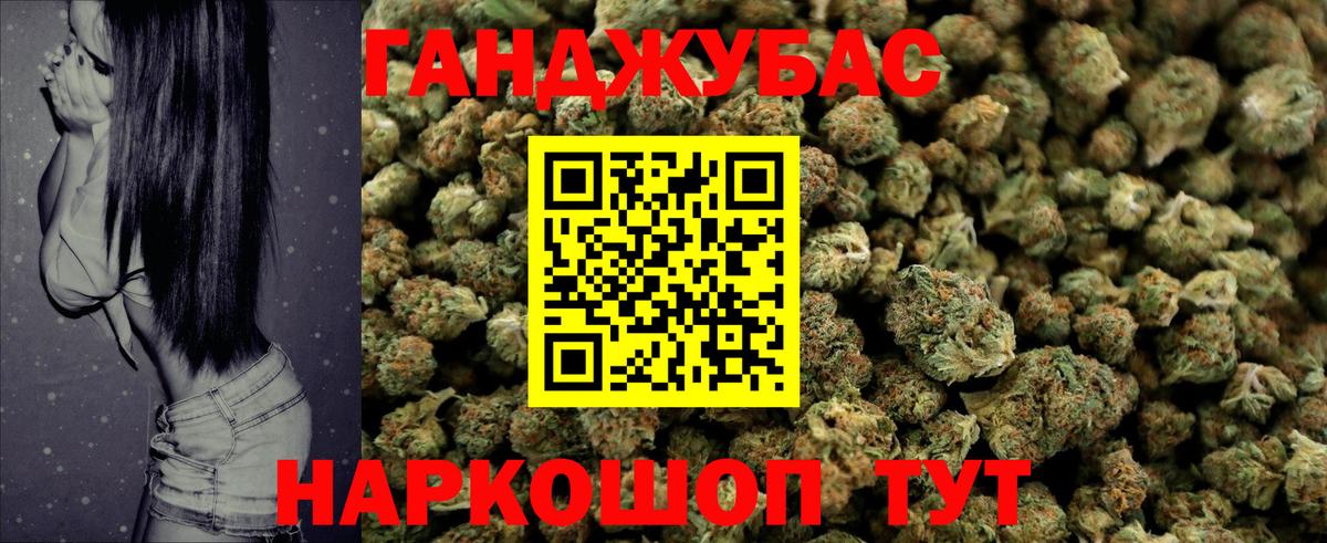 Шишки марихуана AK-47 Изобильный